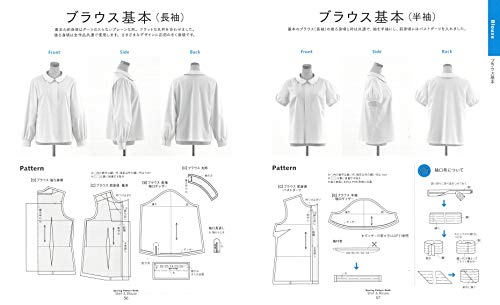 Shirt & blouse basic pattern collection by Yoko Nogi