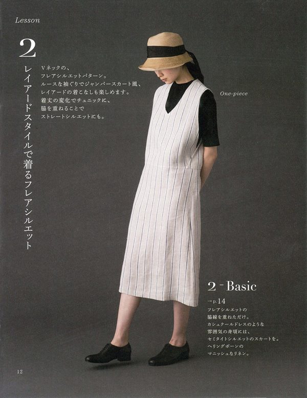 Basic-is-7-one-piece-by-Aoi-koda4-1