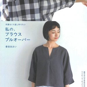 My blouse pullover by Aoi koda