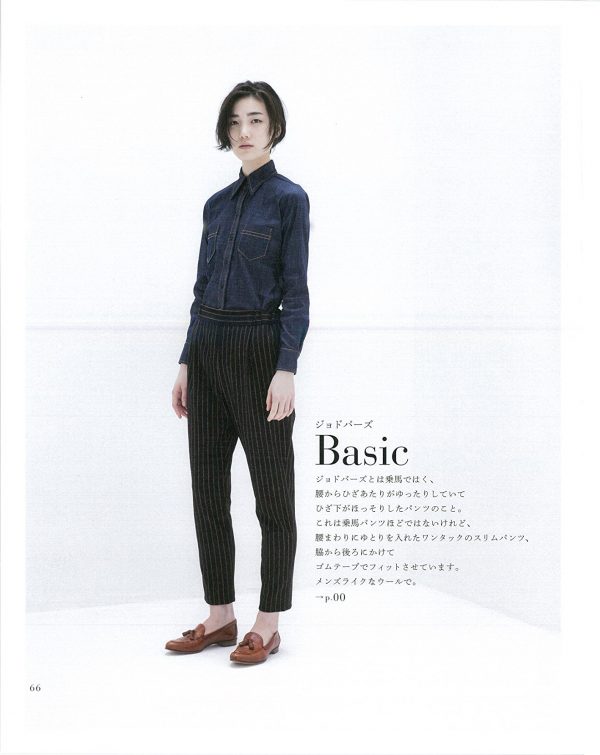 Pattern-Lesson-Fall-Winter-Clothing-by-Aoi-koda2-1