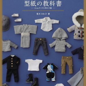 Doll Sewing BOOK Obitsu11