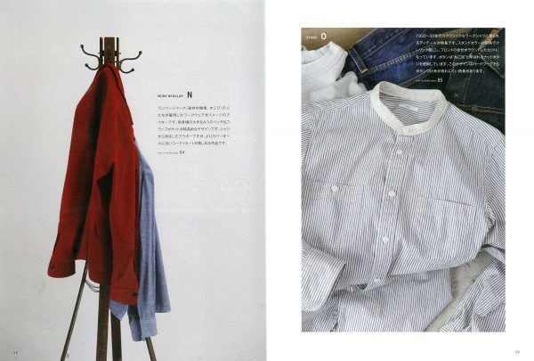 MENS Shirt Book from Casual to Dressy by Yoshihide Sugimoto(SUNDAY & SONS)