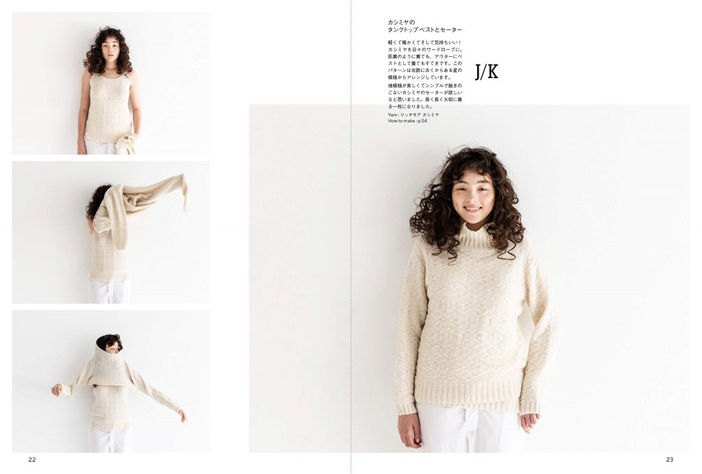 White Yarn Knit Sweaters and Goods by Saichika1