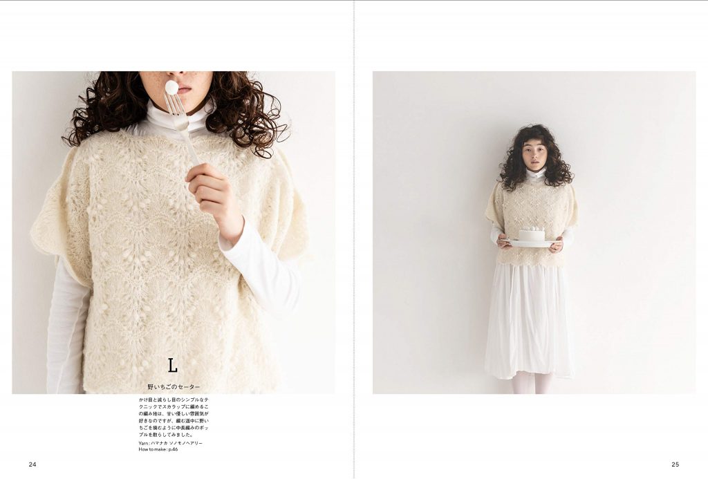 White Yarn Knit Sweaters and Goods by Saichika1