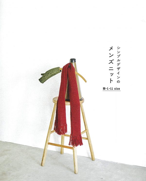 Simple Design Men's Knit