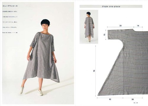 Yoshiko Tsukiori's Easy Cute Straight Stitch Sewing1