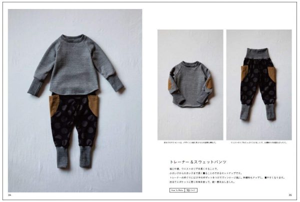 FU-KO Basics. Children's clothing for a long time(Heart Warming Life Series) Mayumi Minowa
