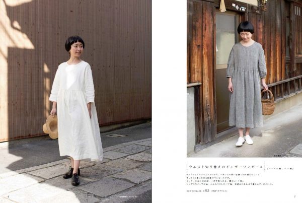 FU-KO Basics. Comforatble Everyday Clothes(Heart Warming Life Series) Mayumi Minowa