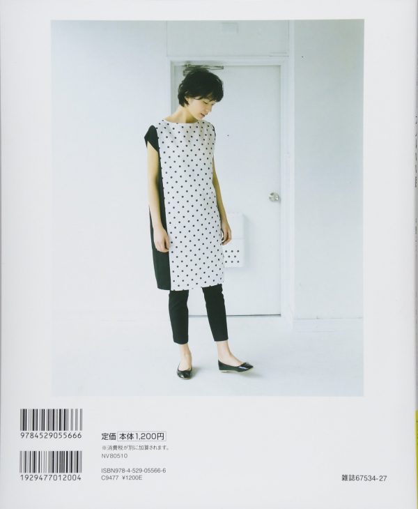Couturier Sewing Class -Clothes that suit adults- by Yukari Nakano - Heart Warming Life Series