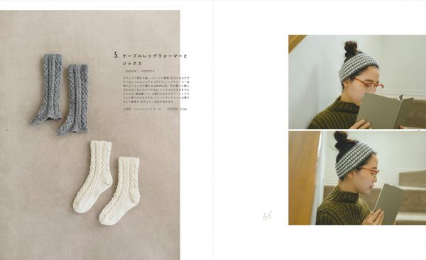 DARUMA PATTERN BOOK 5 - Japanese knitting book