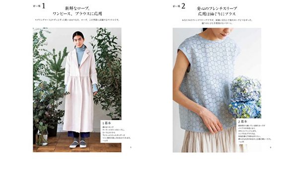 Sweets Clothes for Adults by Aoi Koda - Japanese sewing book