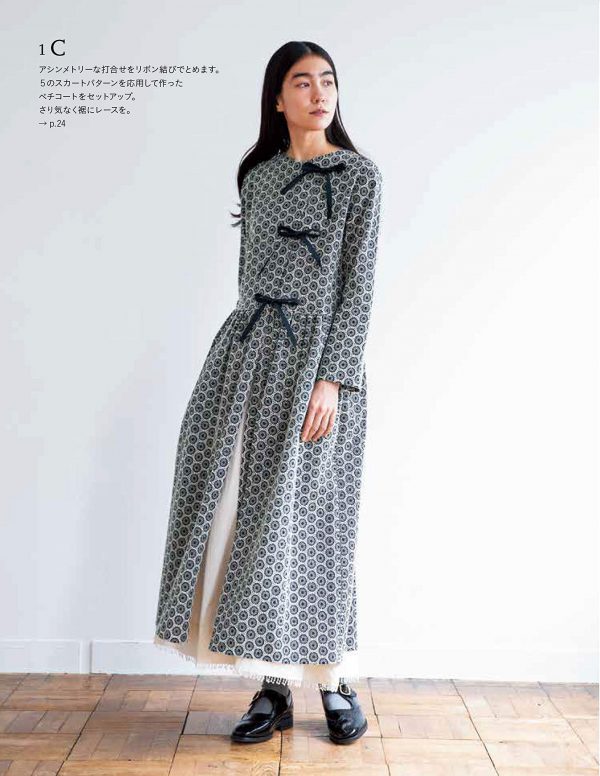Sweets Clothes for Adults by Aoi Koda - Japanese sewing book