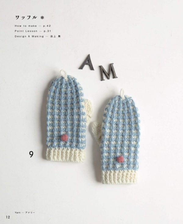 Crochet mittens with easy-to-use fingertips - Japanese knitting book
