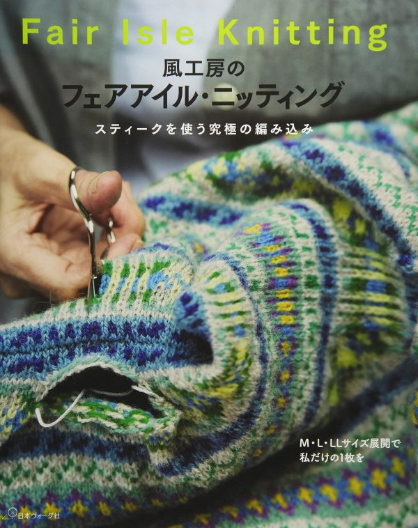 Kazekobo's FAIR ISLE KNITTING - Japanese Knitting Book