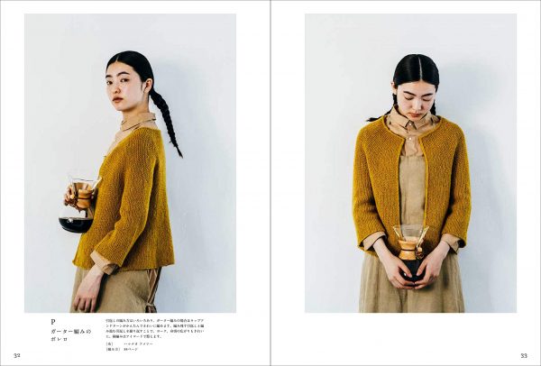 Top Down and Side to Side Knit Clothes by Kazekobo - Japanese Knitting Book