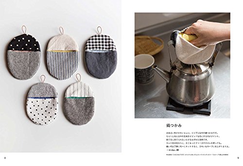 Fu-Ko Basics Everyday Handmade Fabric Items