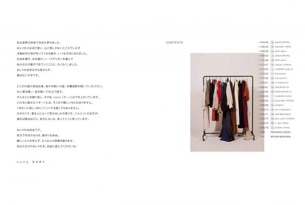 Vintage Like Clothes - by nuno. - Japanese sewing book