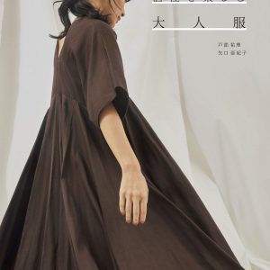 Adult clothes to enjoy individuality by citta - Japanese sewing book