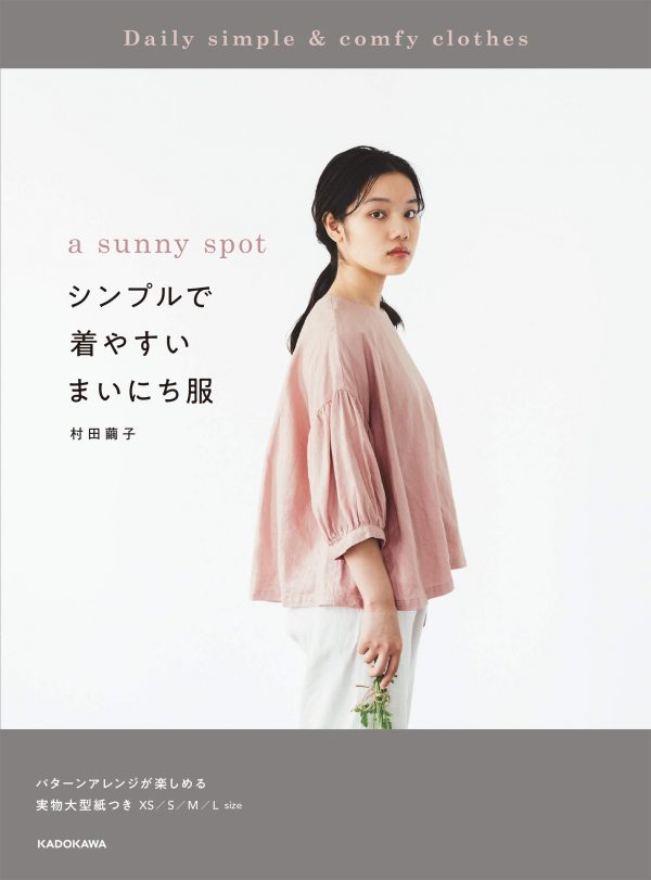 a sunny spot - Daily simple & comfy clothes - Mayuko Murata-Japanese sewing book
