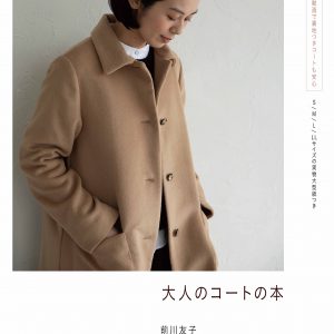 Adult coat book - Tomoko Maekawa