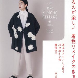 Fun to wear KIMONO REMAKE by Sachiko Fujioka