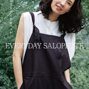 Everyday Salopette and overalls by Quoi Quoi