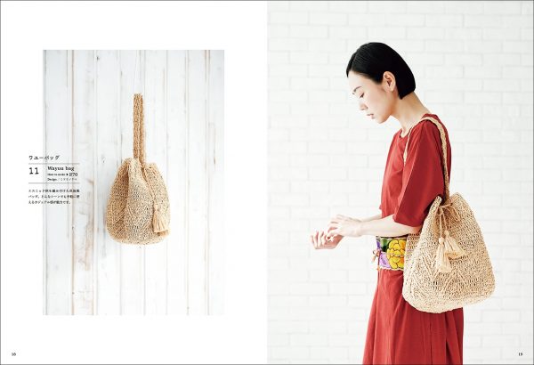 ECO ANDARIA Basket Bag Knitted with ＃23 Yarn: 30 30 works