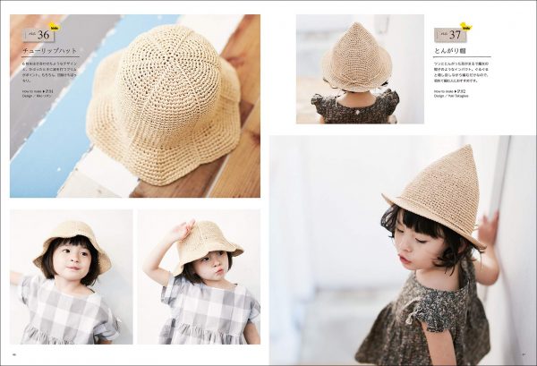 ECO ANDARIA Hat : 37 pieces in natural colors knit with #23 yarn