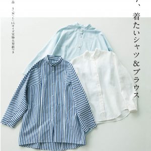 Shirts & Blouses to Wear Now (Heart Warming Life Series)
