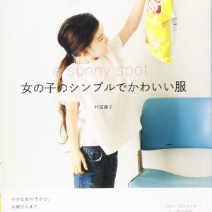 Simple and Cute Clothes for Girls (Heart Warming Life Series) -Mayuko Murata
