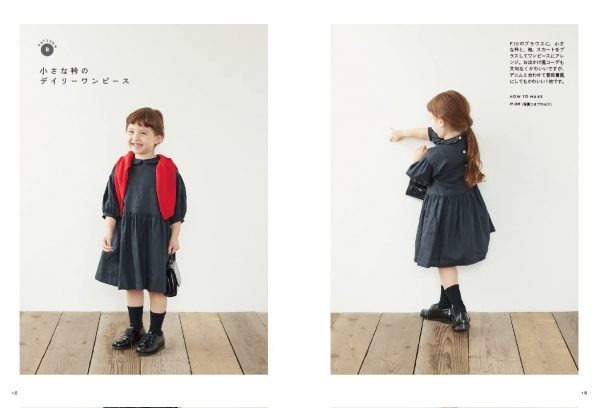 French-Style Children's Clothing Boys and Girls' Everyday Wear & Fashionable Clothes by AU CLAIR DE LA LUNE