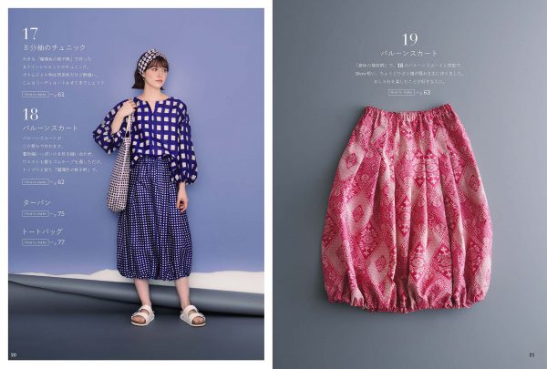 Vintage Meisen Kimono Remake Sewing