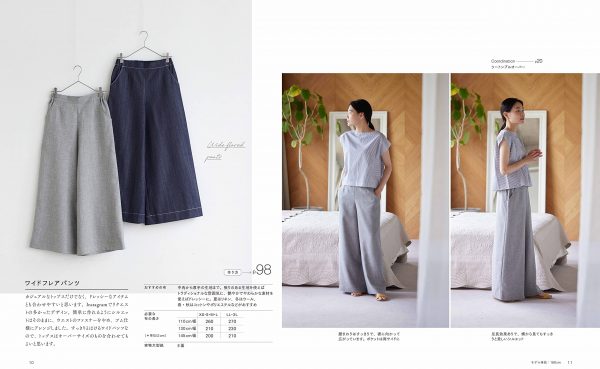Couturier sewing class Adult Clothing Masterpiece Encyclopedia - Yukari Nakano