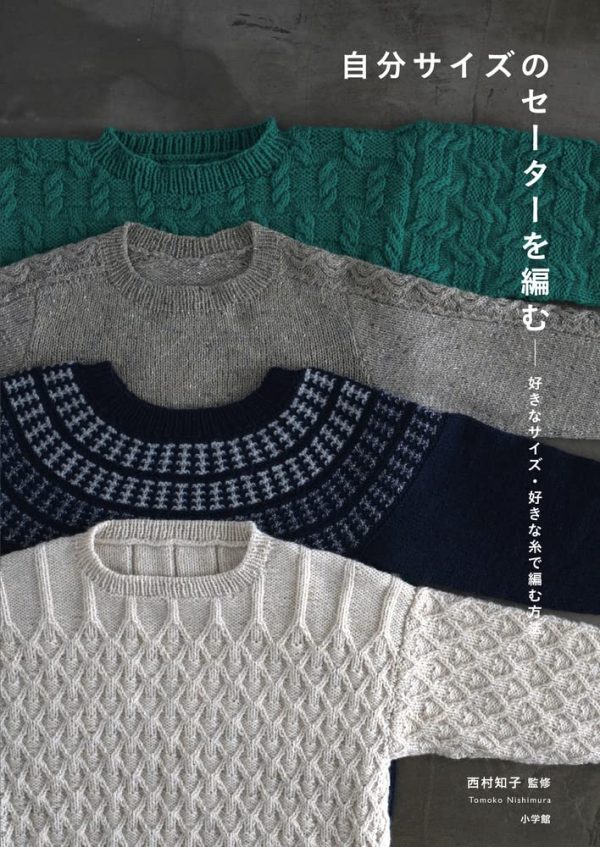 Knit Your own Size Sweater : How to knit with your favorite size and yarn